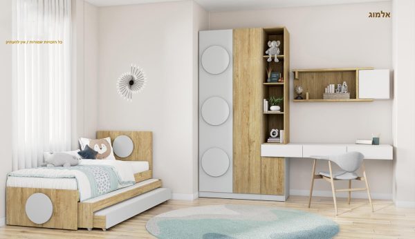 חדר ילדים דגם אלמוג